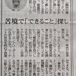 大阪市の薄鋼板販売・シャーリング加工を専門とし、冷延鋼板・冷延絞り材・熱延鋼板・酸洗鋼板・ボンデ鋼板等寸法切りします。