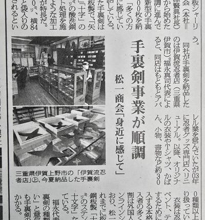 大阪市の薄鋼板販売・シャーリング加工を専門とし、冷延鋼板・冷延絞り材・熱延鋼板・酸洗鋼板・ボンデ鋼板等寸法切りします。
